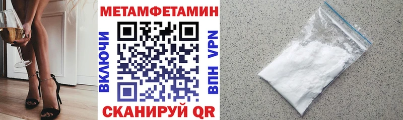 цены наркотик Балтийск Амфетамин 97%