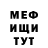 ГАШ хэш kim holmer