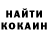 Метадон белоснежный Amnessa N.K