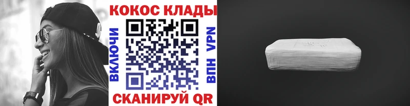 COCAIN Боливия  Балтийск 
