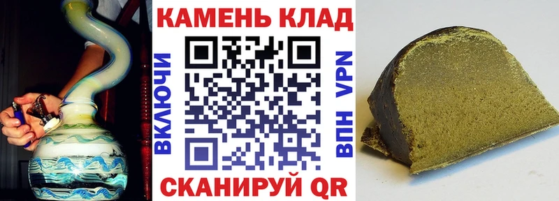 где купить наркоту Балтийск blacksprut маркетплейс ГАШ AMNESIA HAZE