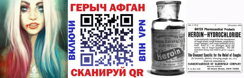 mega   цены наркотик  Балтийск  Героин афганец 