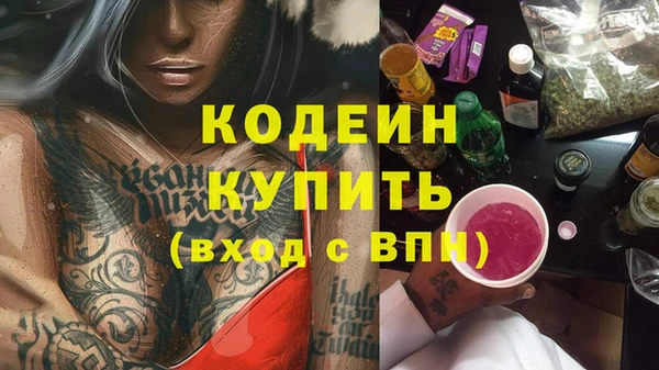 ПСИЛОЦИБИНОВЫЕ ГРИБЫ Балабаново