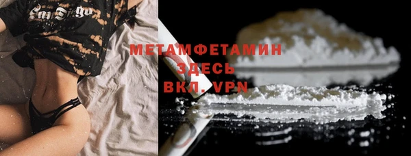 бутират Балахна