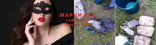 ПСИЛОЦИБИНОВЫЕ ГРИБЫ Балабаново