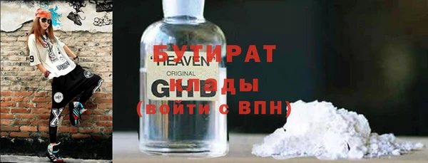 ПСИЛОЦИБИНОВЫЕ ГРИБЫ Балабаново