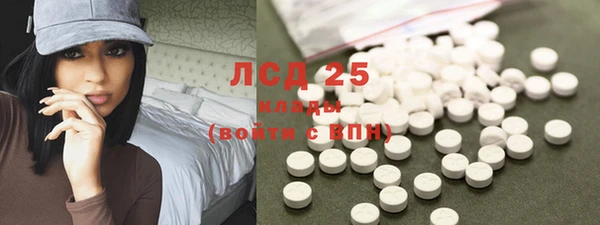 бутират Балахна