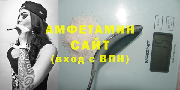 бутират Балахна