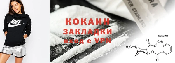 бутират Балахна