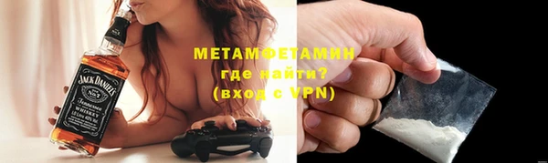 бутират Балахна