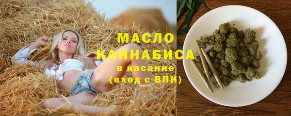 бутират Балахна