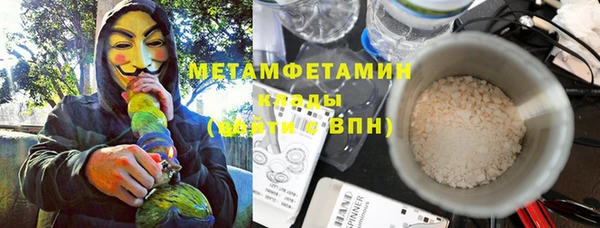бутират Балахна