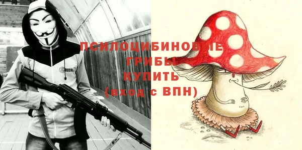 бутират Балахна