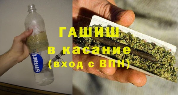 бутират Балахна