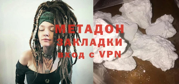 бутират Балахна