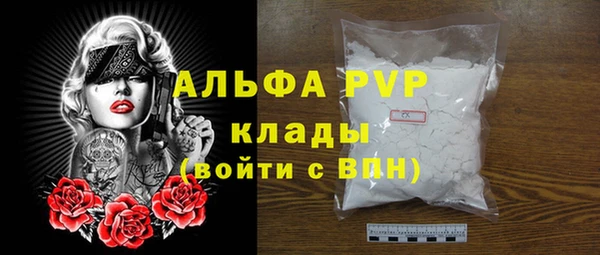 прущий лед Баксан