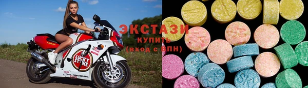 ПСИЛОЦИБИНОВЫЕ ГРИБЫ Балабаново