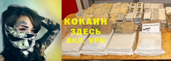 прущий лед Баксан