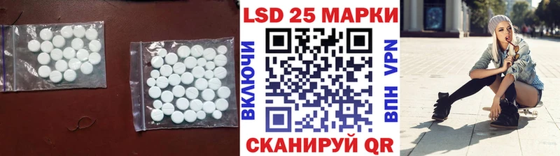 ссылка на мегу как войти  Балтийск  LSD-25 экстази кислота 