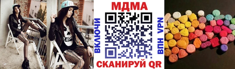 MDMA VHQ  Балтийск 