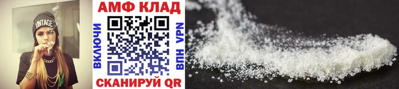 Метамфетамин винт  mega ссылка  Балтийск 