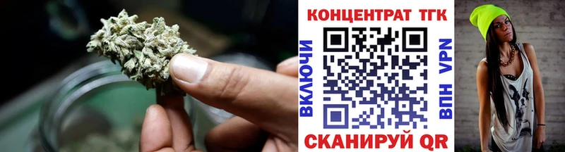 ТГК вейп с тгк  как найти закладки  Балтийск 